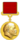 Ленинская премия — 1957 года