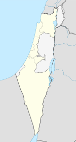 Латрун (Израиль)
