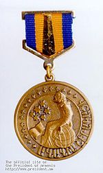 The Anania Shirakatsi Medal.jpeg
