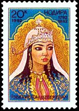 1992 Uzbekistan stamp.jpg