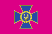 Flag of the Security Service of Ukraine.png