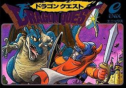 Dragon Quest.jpg