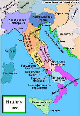 Italy 1000 AD ru.svg