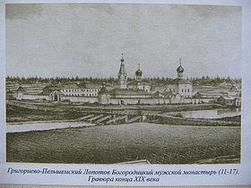 Pelshemski Monastery.jpg