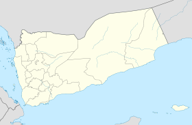 Йеменские горы (Йемен)