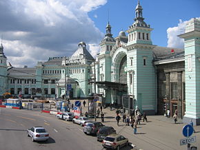 Здание Белорусского вокзала
