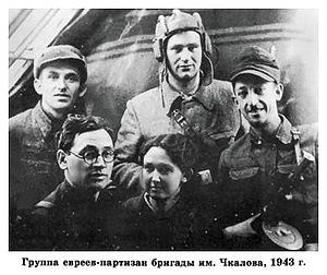 1943 Belorussia Jewish resistance group.jpg