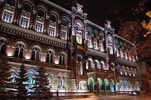 National Bank of Ukraine at night.JPG