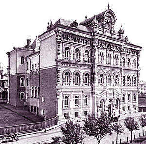 Здание музея. 1880-е годы
