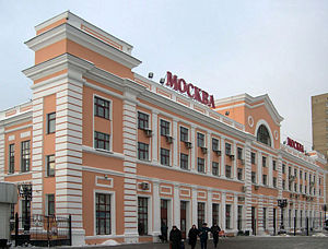 Савёловский вокзал (вид со стороны поездов)