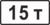 8.11 (Road sign).gif
