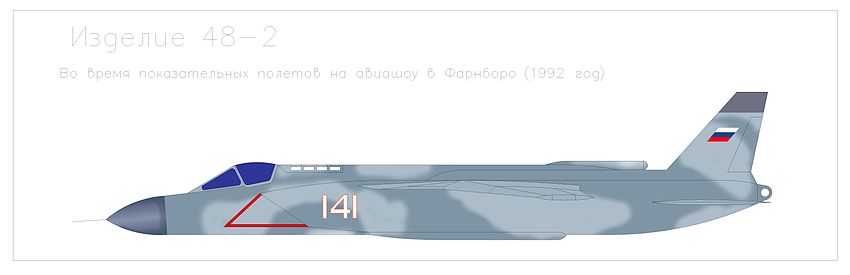 Yak-141 painting scheme (48-2, 1992).jpg