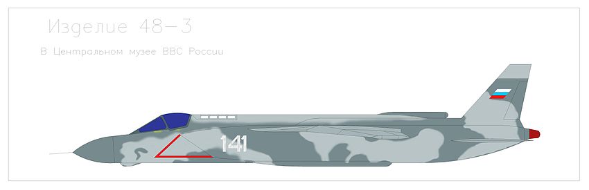 Yak-141 painting scheme (48-3 in museum).jpg