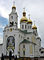Churche. Kuznetsovsk. Ukraine.jpg